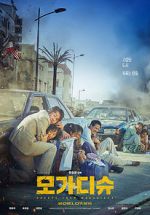 Watch Escape from Mogadishu 0123movies