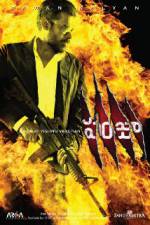Watch Panjaa 0123movies