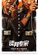 Watch Crisis Negotiators 0123movies