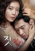 Watch Death in Desert 0123movies