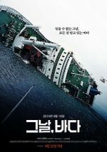 Watch Intention 0123movies
