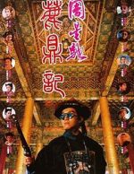 Watch Royal Tramp 0123movies