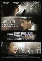 Watch First Target 0123movies