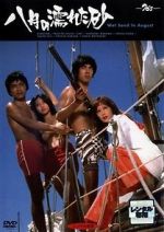 Watch Wet Sand in August 0123movies