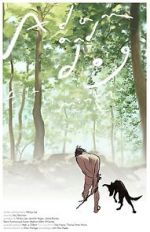 Watch Adam and Dog 0123movies