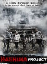 Watch Hashima Project 0123movies