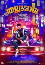 Watch Thallumaala 0123movies