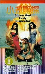 Watch Wai\'s Romance 0123movies