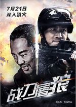 Watch Wolf Hunters 0123movies