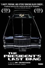 Watch Geuddae geusaramdeul 0123movies