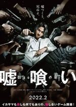 Watch Usogui 0123movies
