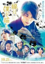 Watch The Lines that Define Me 0123movies