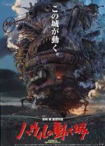 Watch Howl\'s Moving Castle 0123movies