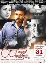 Watch 60 Vayadu Maaniram 0123movies