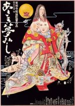 Watch Asaki yumemishi 0123movies