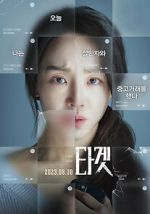 Watch Target 0123movies