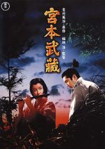 Watch Samurai I: Musashi Miyamoto 0123movies