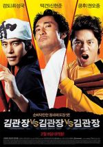 Watch Master Kim vs Master Kim vs Master Kim 0123movies