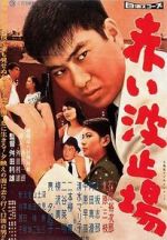 Watch Red Pier 0123movies
