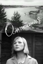 Watch Ozhidaniya 0123movies