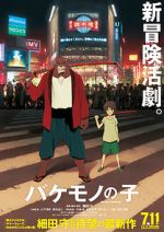 Watch The Boy and the Beast 0123movies