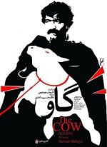 Watch The Cow 0123movies