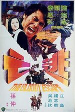 Watch Tao wang 0123movies