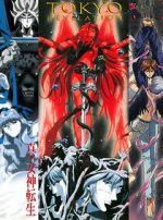Watch Tokyo Revelation 0123movies