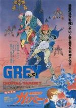 Watch Grey Digital Target 0123movies