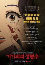 Watch Beauty Water 0123movies