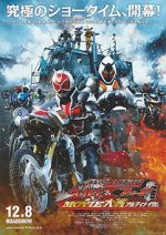 Watch Kamen Rider Movie War Ultimatum: Kamen Rider vs. Kamen Rider Wizard & Fourze 0123movies