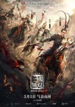 Watch Dynasty Warriors 0123movies