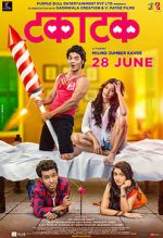 Watch Takatak 0123movies