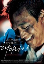 Watch Sunflower 0123movies