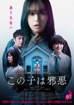 Watch This Child Is Evil 0123movies