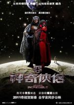Watch Mr. and Mrs. Incredible 0123movies