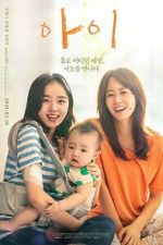 Watch I 0123movies