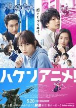 Watch Anime Supremacy! 0123movies