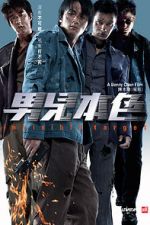 Watch Invisible Target 0123movies