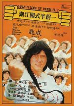 Watch Half a Loaf of Kung Fu 0123movies