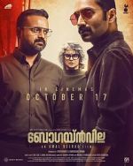 Watch Bougainvillea 0123movies
