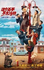 Watch Too Cool to Kill 0123movies