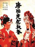 Watch Tong Pak Foo dim Chau Heung 0123movies