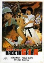 Watch Sha shou ying 0123movies