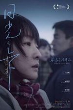 Watch Wisdom Tooth 0123movies