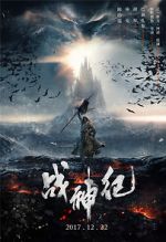 Watch Genghis Khan 0123movies