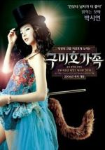 Watch The Fox Family 0123movies