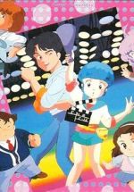 Watch Creamy Mami: Long Good-Bye 0123movies