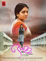 Watch Ormma 0123movies