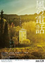 Watch Voices in the Wind 0123movies
